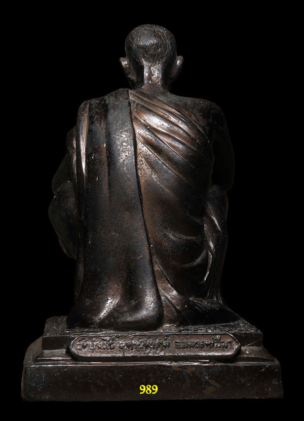 หลวงพ่อคูณ วัดบ้านไร่ ฐาน 4.5 นิ้ว ใต้ฐานอุดดินฝรั่ง + เกศา หลวงพ่อคูณ