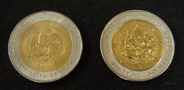 เหรียญ 10 บาท พระพิฆเนศ 100ปี กรมศิลปากร กับ 120 ปี กรมบัญชีกลาง