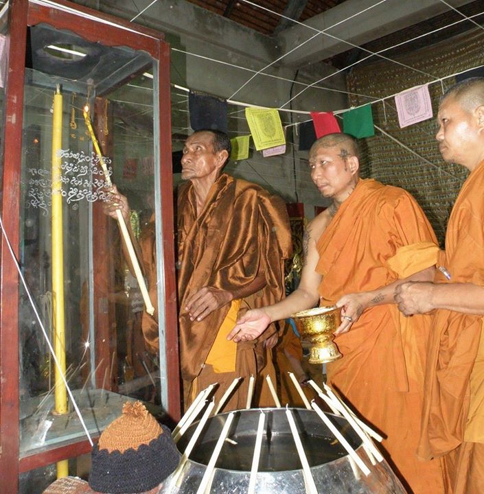 วัดใจ..กริ่งชินบัญชรเพชรกลับ หลวงปู่ละมัย หมายเลข ๔๓๖ สหธรรมหลวงป่หมุน