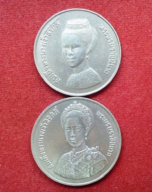 เหรียญกษาปณ์พระราชินี ราคา5+10บาท เหรียญFAO 12สิงหาปี23+เหรียญพระชนมพรรษา 5รอบปี25..เคาะเดียวแดง...