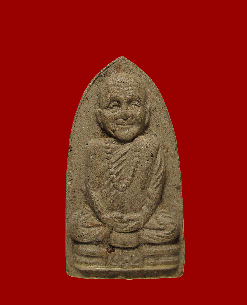 หลวงปู่หลอด วัดศรีสว่าง หนองบัวลำภู