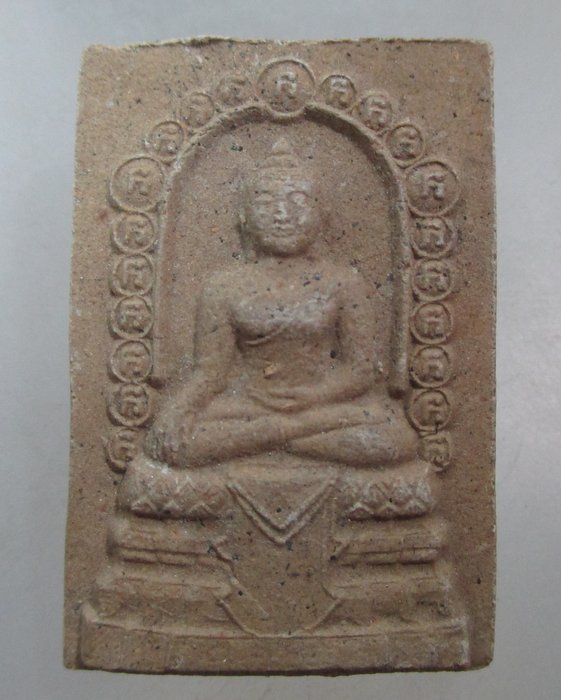 20 บาท พระพุทธสิหิงค์ฉลองสัมพุทธชยันตี ๒๖๐๐ ปี