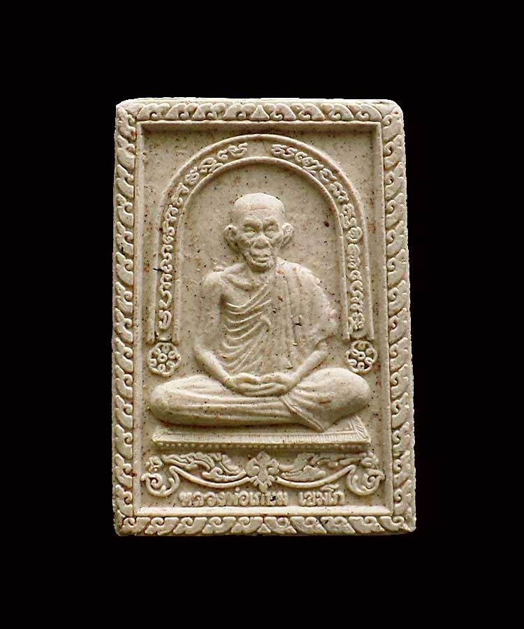 @^_^@พระผงรูปเหมือนหลวงพ่อเกษม เขมโก หลังฝังพลอย@^_^@