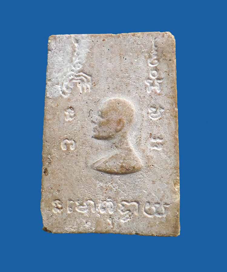 @^_^@สมเด็จพระประธาน หลังรูปเหมือนหลวงพ่อแพ วัดพิกุลทอง@^_^@