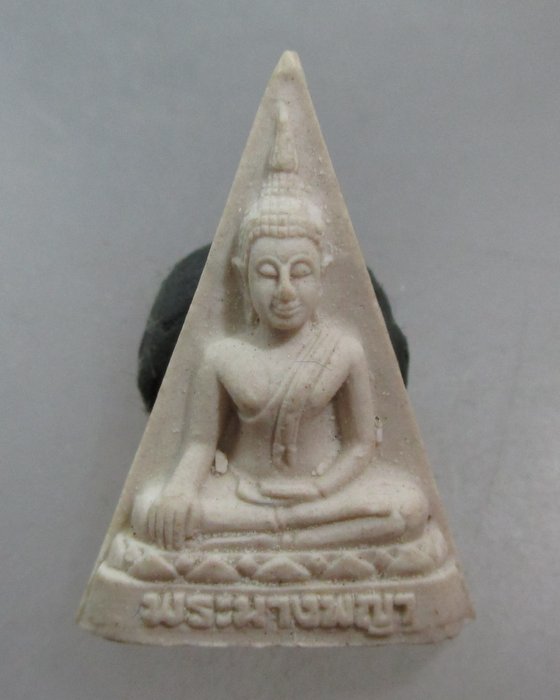 20 บาท พระนางพญา วัดนางพญา พิษณุโลก รุ่นประวัติศาสตร์ เสาร์ ๕ ปี๓๙ พิธีใหญ่ พิมพ์เล็ก