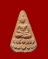 หลวงปู่ฝั้นเนื้อดินเผา รุ่นระเบิดด้าน ปี 2518