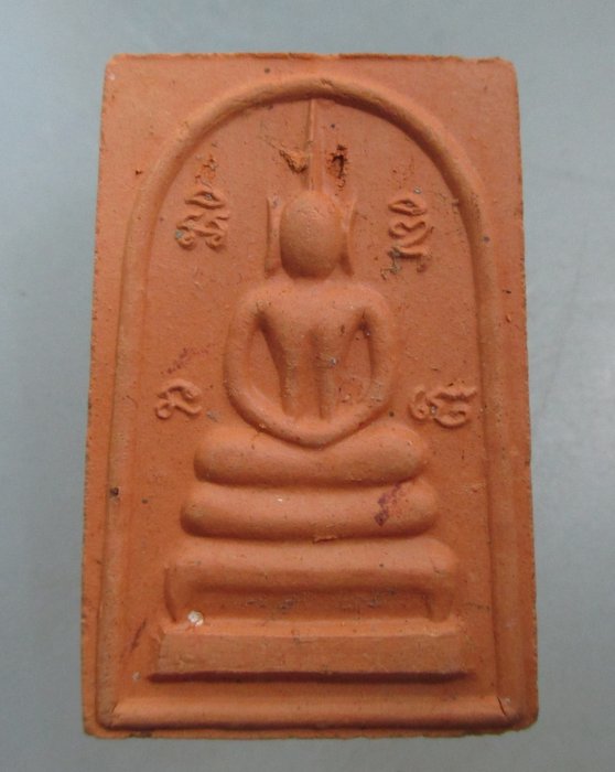 20 บาท พระสมเด็จประกาศิต วัดน้อยนางหงษ์ จ สมุทรสาคร
