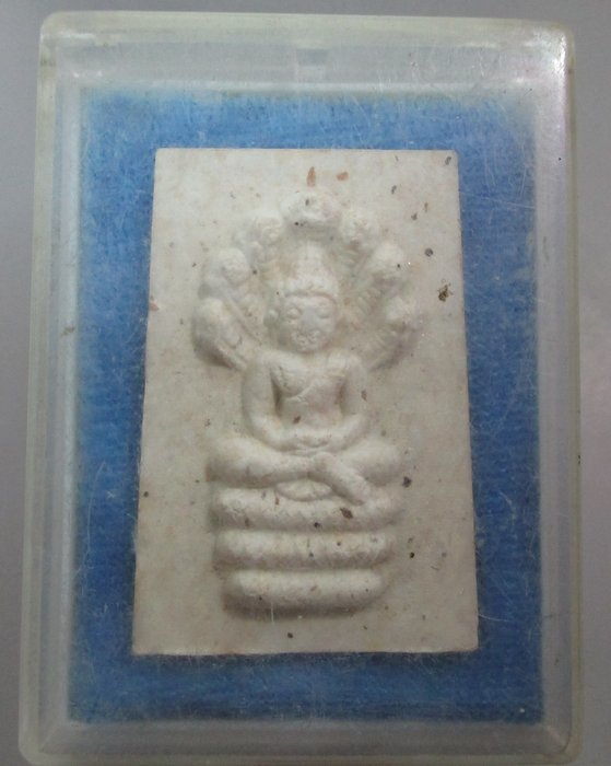 20 บาท พระนาคปรกกันภัยหลวงปู่หิน วัดโพธาราม จ ขอนแก่น