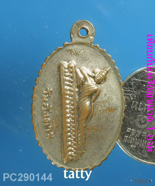 เหรียญพระพุทธชินราช หลังพระประจำวันอังคาร