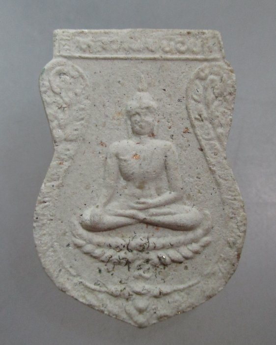 20 บาท หลวงพ่อน้อย วัดบางกอบัว จ สมุทรปราการ