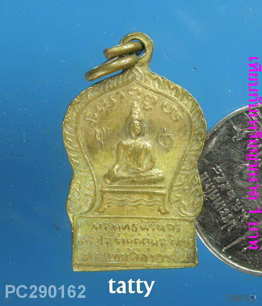 พระพุทธนิรันตร์ วัดพระแท่นศิลาอาสน์ กาญจนบุรี