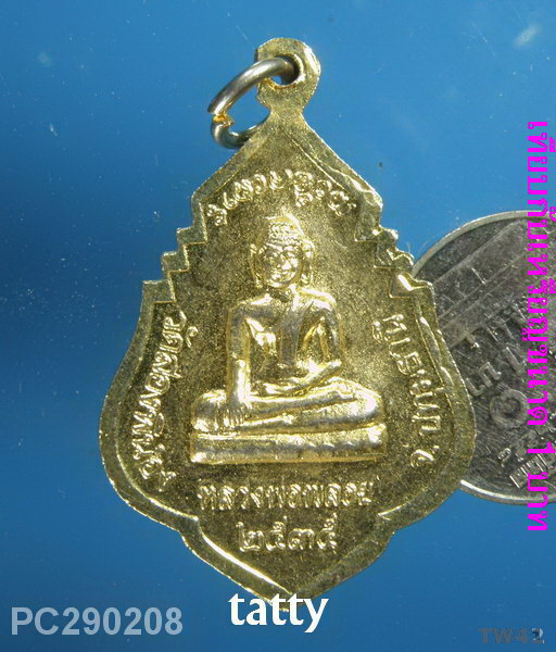 หลวงพ่อเพชร หลวงพ่อพลอย วัดสองพี่น้อง ปทุมธานี ปี 2535