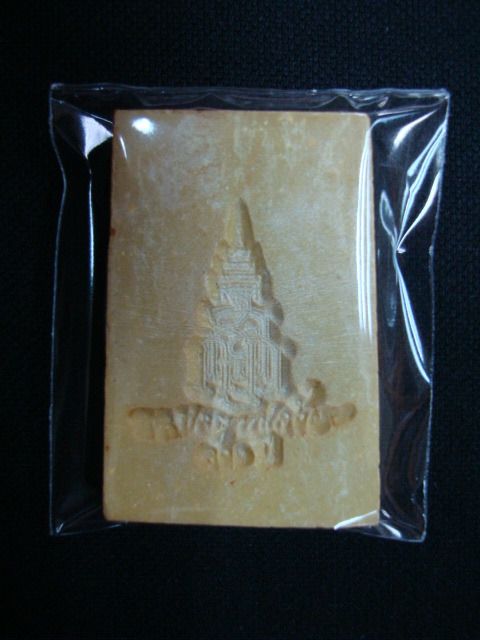 พระสมเด็จ วัดบวรฯ สมเด็จ ญ.ส.ส รุ่น ๑๐๐ปี เนื้อผงโรยพรอย ปี๕๖