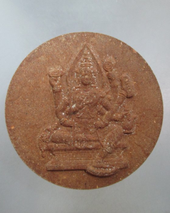 20 บาท ท้าวมหาพรหม หลวงพ่อพูน วัดบ้านแพน จ อยุธยา  ฝังตะกรุด