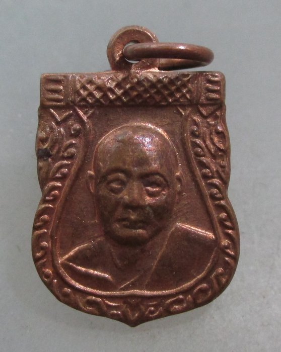 20 บาท เหรียญเสมาเล็กหลวงพ่อเงิน วัดดอนยายหอม