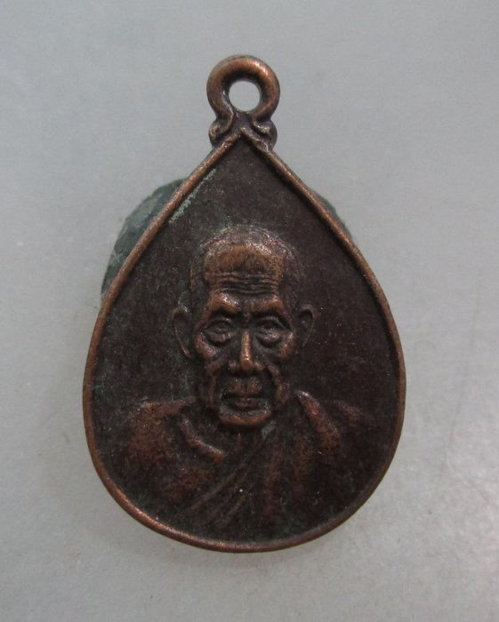 20 บาท เหรียญหยดน้ำหลวงพ่อสงฆ์ วัดเจ้าฟ้าฯ ปี๒๑