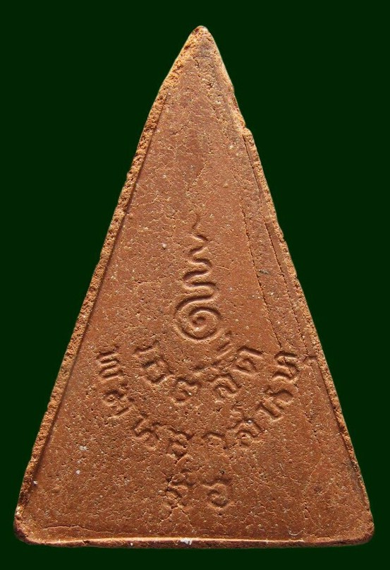 พระสมเด็จอุณาโลม พิมพ์ใหญ่ วัดบวร ปี19