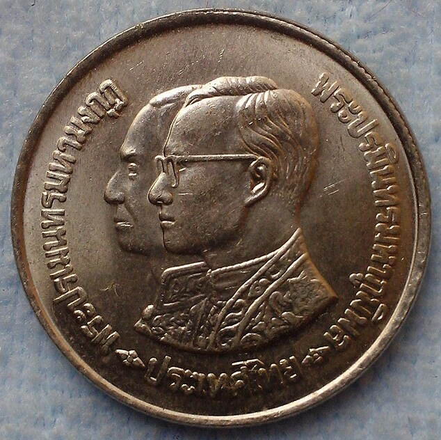 เหรียญกษาปณ์ที่ระลีก 10 บาท ครองราชสมบัติเป็น 2 เท่าของรัชการที่ 4