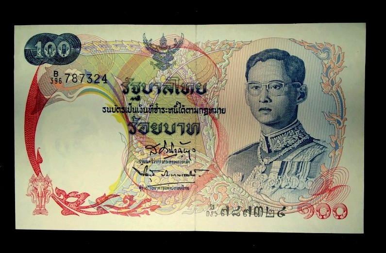 แบงค์ธนบัตร100บาท รัชกาลที่9 แบบที่10 หลังเรือสุพรรณหงส์