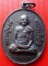 เหรียญ หลวงปู่หงษ์ วัดเพชรบุรี รุ่นแรก