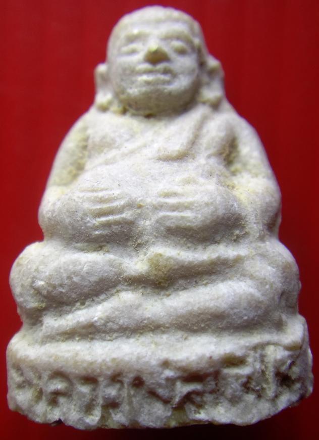 พระสังขจาย์ เนื้อผง หลวงพ่อเปิ่น วัดบางพระ