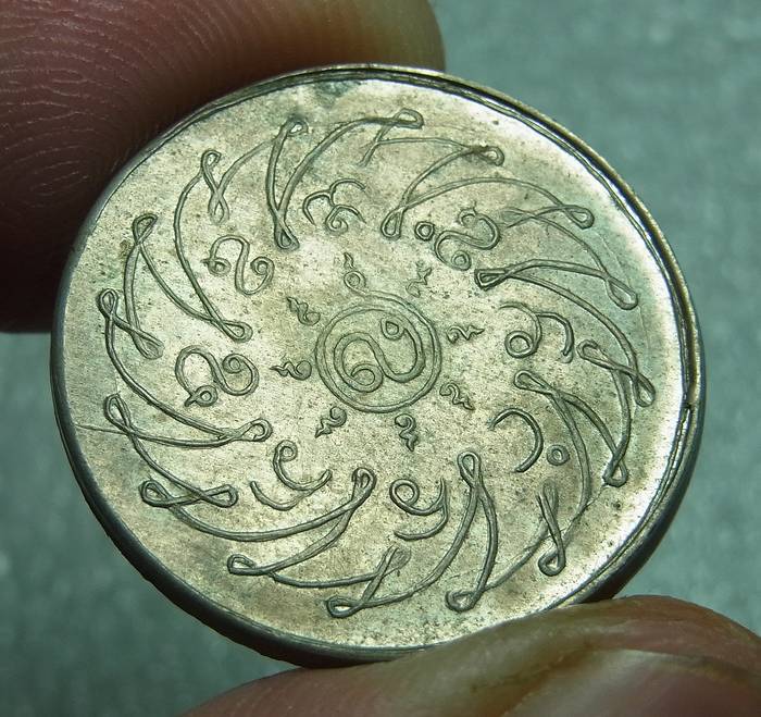 เหรียญพระแก้วมรกต เนื้ออัลปาก้า ปี 2475 วัดพระศรีฯ กรุงเทพ