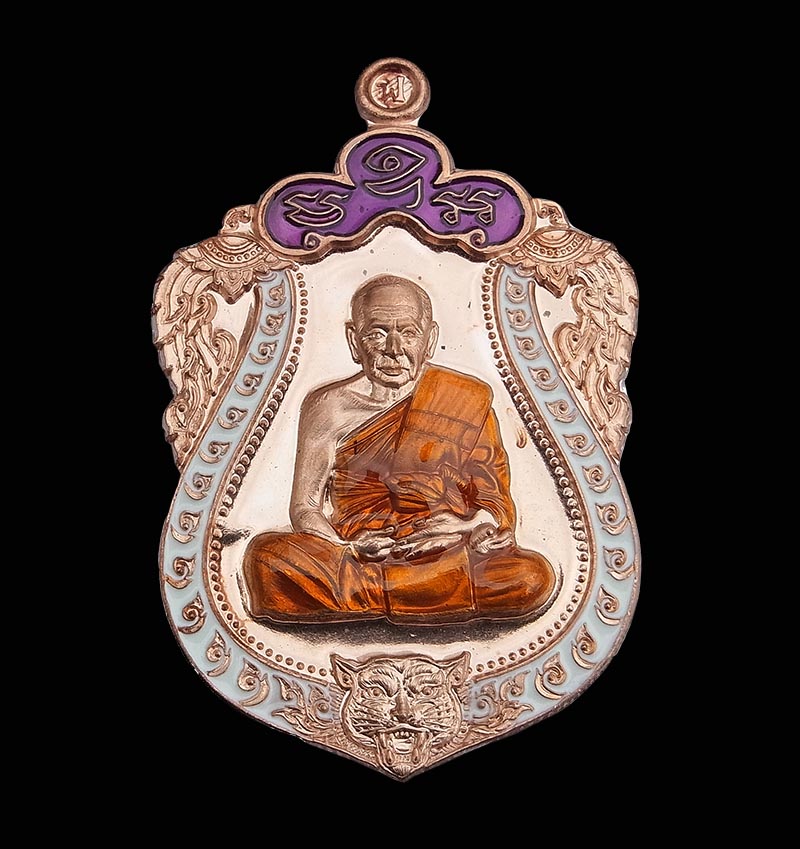 เหรียญเสมา บารมีเฟื่องฟู หลวงพ่อฟู วัดบางสมัคร จ.ฉะเชิงเทรา เนื้อทองแดง กล่องเดิม