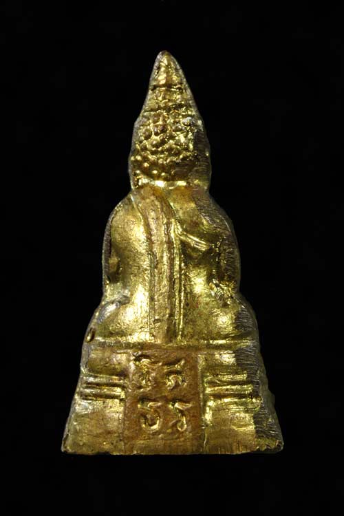 กริ่งหลวงพ่อโสธร ปี 2506