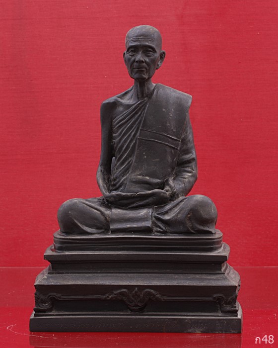 พระบูชาหลวงปูู่่โต๊ะ วัดประดู่ฉิมพลี