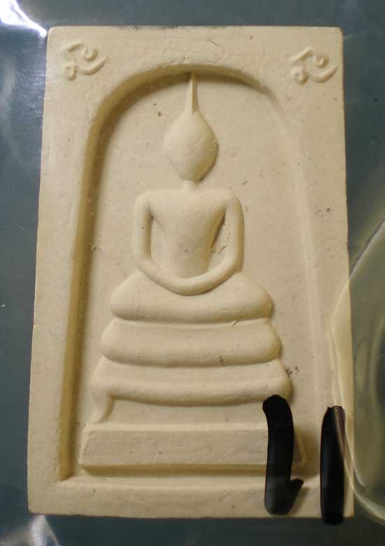 สมเด็จ ทิม๑ ปี40 หลวงปู่ทิม วัดพระขาว อยุธยา