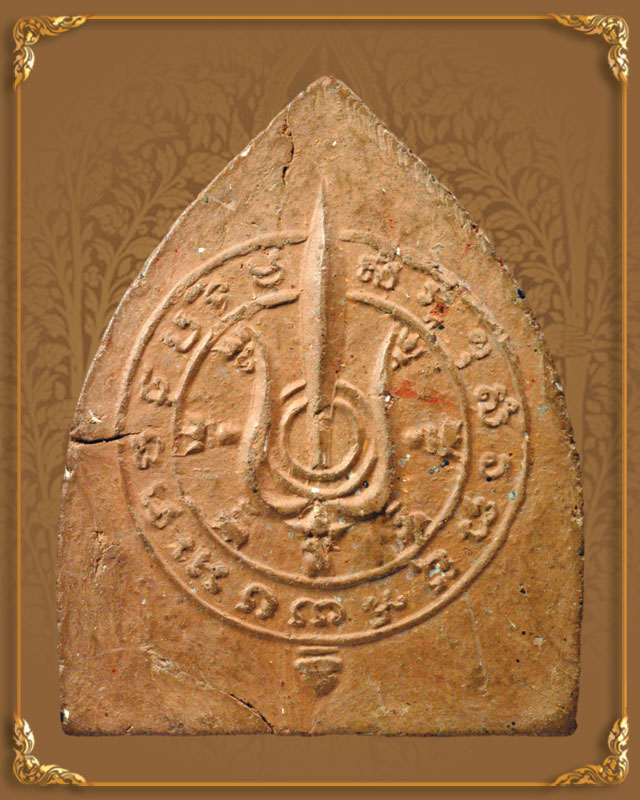 พระรูปเหมือน หลวงพ่อเต๋ คงทอง เนื้อดิน 7 ป่าช้า