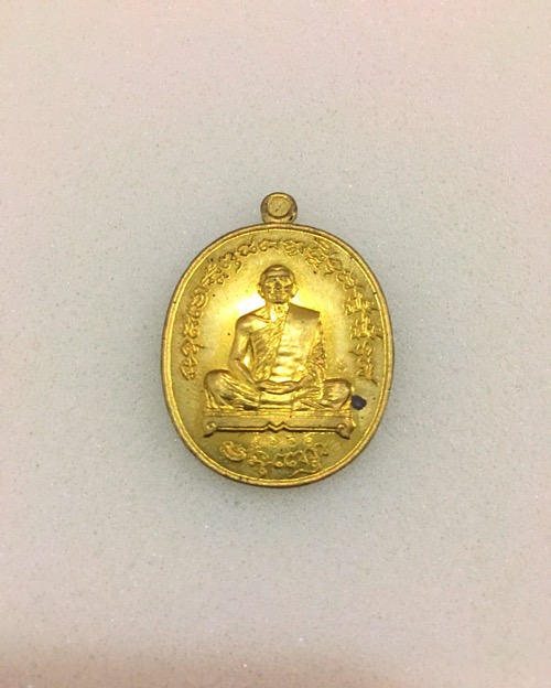 เหรียญเจริญพร ฟ้าผ่า หลวงพ่อสาคร ไตรมาส55 เนื้อทองฝาบาตร