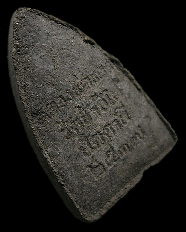 หลวงปู่ทวด วัดช้างให้ เนื้อว่าน รุ่นสร้างศูนย์ศิลปาชีพ ปี37