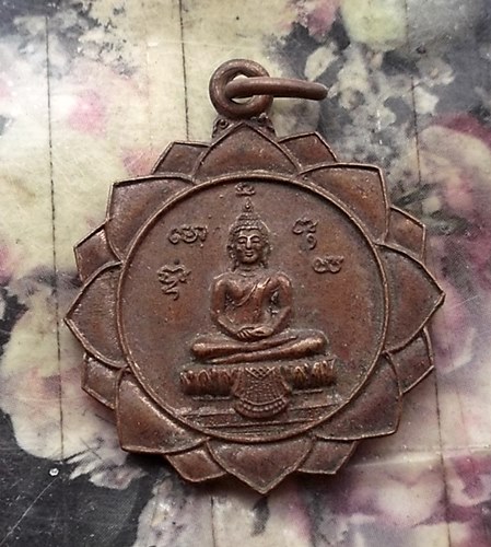 วัดใจเริ่ม 10 บาท กับ เหรียญพระพุทธ หลัง หลวงพ่อน้อย วัดโพธิ์สระโสภณ จ.อ่างทอง ปี2529…AT150