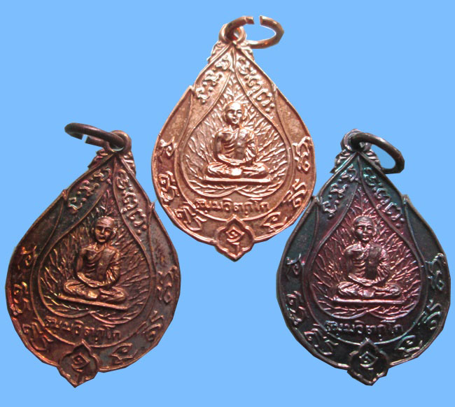 เหรียญใบโพธิ์เจ้าคุณนรฯ 3 เหรียญ กะไหล่ทอง เงิน นาก ปี 20 หลวงปู่โต๊ะปลุกเสก พระสวยกริ๊บ เคาะแรกครับ