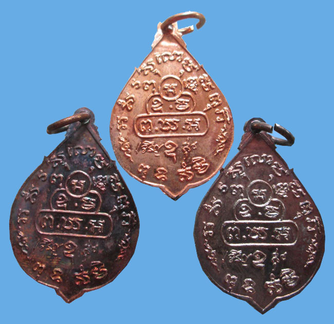 เหรียญใบโพธิ์เจ้าคุณนรฯ 3 เหรียญ กะไหล่ทอง เงิน นาก ปี 20 หลวงปู่โต๊ะปลุกเสก พระสวยกริ๊บ เคาะแรกครับ