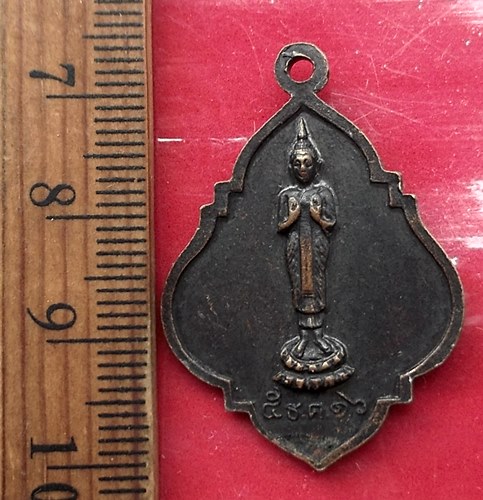 วัดใจเริ่ม 10 บาท กับ เหรียญพระอุบาลีคุณูปมาจารย์ วัดมงคลจินดา (ไร่ขิง) ปี 2516 จ.นครปฐม …AT788 