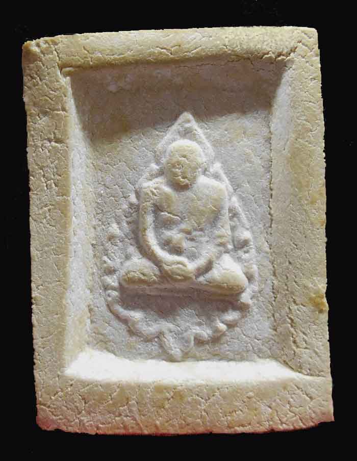 พระคำข้าวพิมพ์พระบาทขีด เคาะเดียวครับ