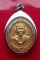 เริ่ม 10 บาท กับ  เหรียญครูบาเจ้าศรีวิชัย  .…AW440