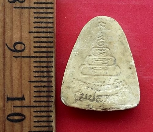 เริ่ม 10 บาท กับ พระผงหลวงพ่อเงิน รุ่นปลดหนี้.…AW449