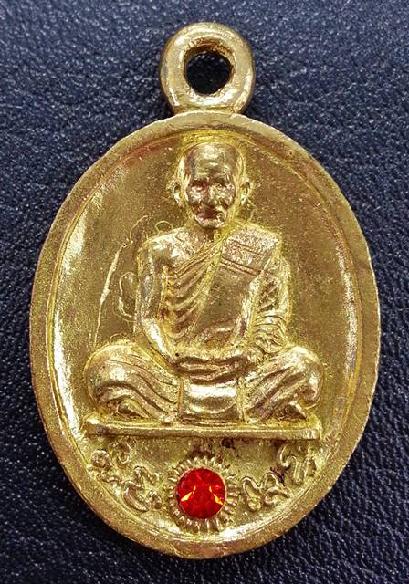 เหรียญหล่อโบราณ รุ่นเพชรสยาม หลวงปู่หนูเพชร ปัญญาวโร วัดป่าภูมิพิทักษ์ จ.สกลนคร เนื้อทองเหลือง No.๖๙