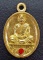 เหรียญหล่อ รุ่น เพชรสยาม หลวงปู่หนูเพชร ปัญญาวโร วัดป่าภูมิพิทักษ์ จ.สกลนคร เนื้อทองเหลือง No.๑๖๔ 