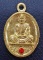  เหรียญหล่อ รุ่น เพชรสยาม หลวงปู่หนูเพชร ปัญญาวโร วัดป่าภูมิพิทักษ์ จ.สกลนคร เนื้อทองเหลือง No.๑๗๐
