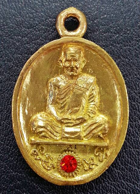  เหรียญหล่อ รุ่น เพชรสยาม หลวงปู่หนูเพชร ปัญญาวโร วัดป่าภูมิพิทักษ์ จ.สกลนคร เนื้อทองเหลือง No.๓๕๐