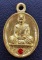  เหรียญหล่อ รุ่น เพชรสยาม หลวงปู่หนูเพชร ปัญญาวโร วัดป่าภูมิพิทักษ์ จ.สกลนคร เนื้อทองเหลือง No.๖๐๓