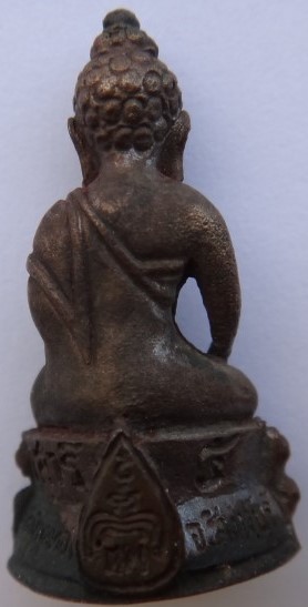 กริ่งเสาร์5 หลวงพ่อแพ เนื้อนวะ เคาะเดียว