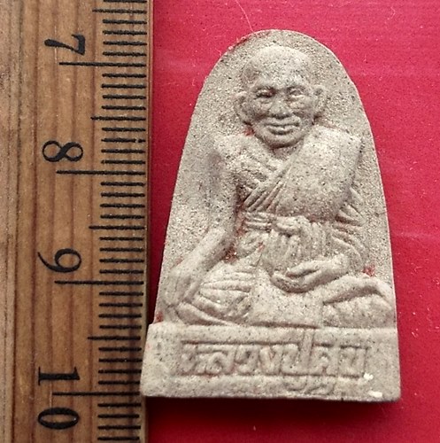 เริ่ม 10 บาท กับ พระผงหลวงปู่ศุข วัดมะขามเฒ่า   .…AW455