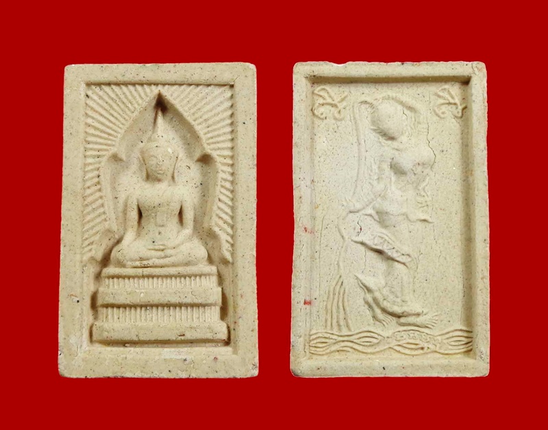 พระสมเด็จแหวกม่านหลังพระแม่ธรณี หลวงปู่หมุน