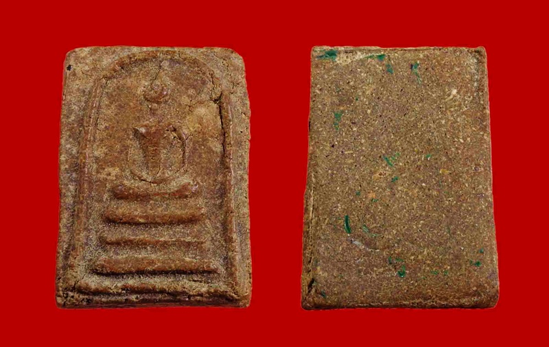 พระสมเด็จรุ่นแรกหลวงพ่อประสาน วัดโนนผึ้ง หลวงปู่หมุนปลุกเสก