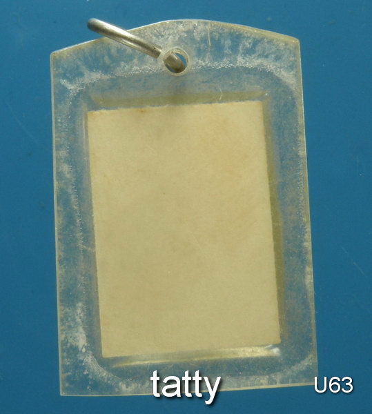 รูปถ่ายหลวงพ่อไกรทอง วัดบ้านพราน อ่างทอง